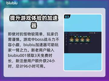 艾尔登法环🔥花蕾圣女萝蜜娜打法攻略✨截图4