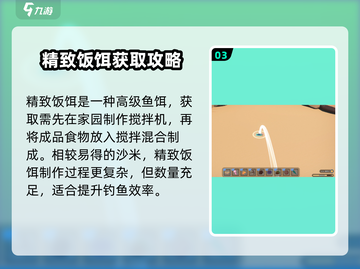 《沙石镇时光》钓到蝎子鱼？😨截图4