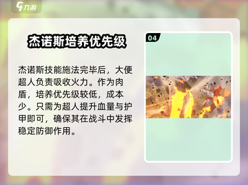 一拳超人世界🔥灾害阵容这样选，轻松通关不是梦！💥截图5