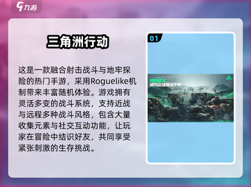 🔥2025生存游戏TOP榜！🔥多人联机嗨翻天💥截图2