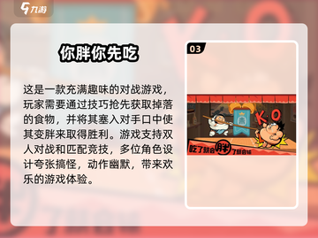 🔥2025必玩双人联机手游大全💥截图4