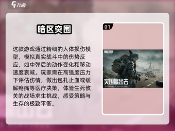 🔥2025年高自由度联机手游推荐🎉截图2