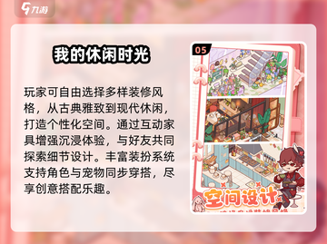 🔥2025必玩海贼王竖版手游💥截图6
