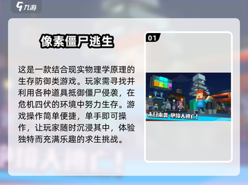 🔥2025必玩！高人气像素打僵尸手游🔥좀비게임截图2
