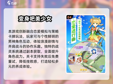 2025超火女生小游戏合集🔥手机下载全攻略📱✨截图5