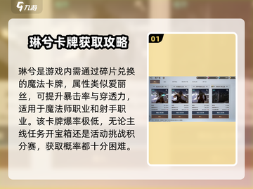 游戏名：天堂之圣灵  
标题：🔥天堂之圣灵：琳兮竟是隐藏boss？✨截图2