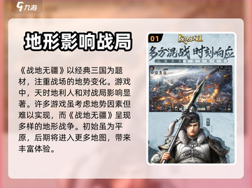 战地无疆🔥超好玩！带你解锁全新玩法⚡截图2