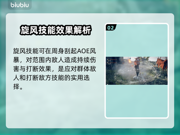 艾尔登法环🔥黑夜君临守护者技能全面解析！🎮截图3