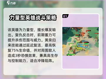 剑与远征2🔥托安阵容搭配技巧分享！🚀截图2