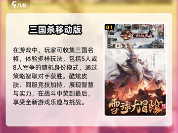 🔥2025超热门多人游戏下载推荐🎮截图2