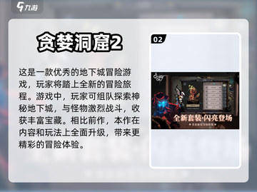 双人成行太贵？这些游戏超好玩！🎮🔥截图3