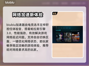 鼠宝小镇Steam惊现！🎮截图4