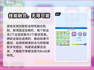 《迷失传奇》弓箭手神技搭配🔥🎯截图2