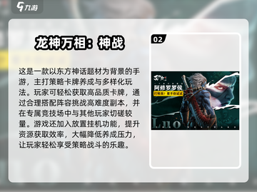 2025网游热度榜🔥耐玩TOP1竟然是它？🎮截图3