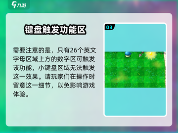 植物大战僵尸杂交版🔥僵尸血量秘密💡游戏技巧大公开！截图4