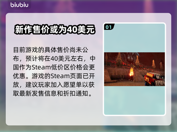 战锤40K爆弹枪2价格曝光，游戏党速看！💥🔥截图2