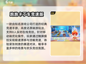 中国网游鼻祖曝光！🔥Top10经典神作截图3