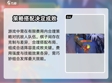 魔兽大作战🔥超好玩！不尝试一下吗？🎮截图5