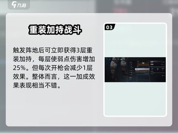 七日世界黑豹🔥超强详细介绍来啦！🎮截图4