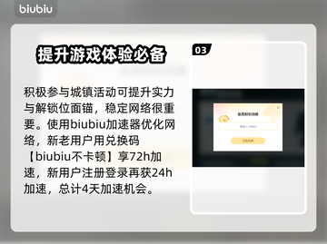 七日世界🔥位面锚权限解锁秘籍💎截图4