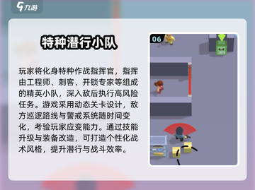 2025必玩潜行游戏推荐🎮超耐玩！截图7