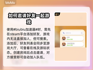 动物派对🔥好友多人游戏方法大揭秘🎉截图2