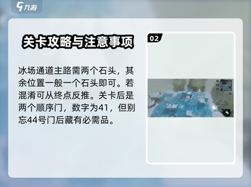 重返未来1999第三扇门🔥解锁攻略来啦！快进游戏👇截图3