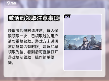 银河境界线💥激活码大公开！😍玩家必看截图3