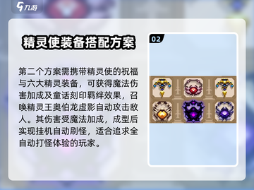 小骨英雄killer武器搭配🔥游戏名必备攻略来啦！截图3