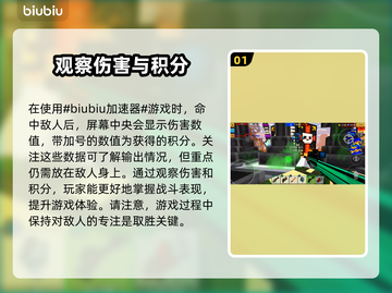 像素枪3d💥伤害查看秘籍，玩家必看！截图2