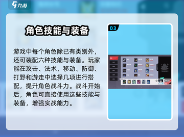 Jump大乱斗🔥超燃游戏体验，快来一战！截图4
