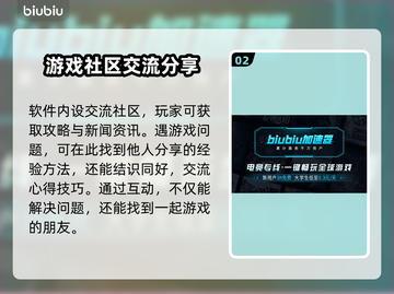 极品飞车12闪退❌？这样解决立马畅玩🎉截图3