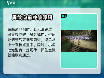 无限暖暖停电大抢救🔥通关攻略来啦！💡截图4