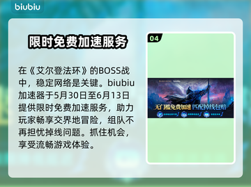 艾尔登法环黑夜君临魔像守卫打法🔥一招制胜！截图5