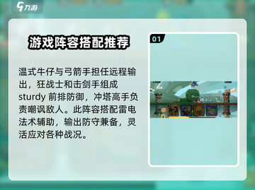 砰砰军团🔥最强阵容曝光！速来围观👇截图2