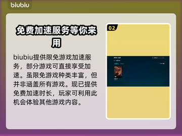英魂之刃🔥免费加速器推荐，玩手游必备！截图3