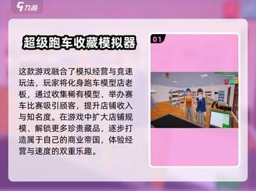 🔥2025内置MOD菜单游戏合集💥玩家必玩的顶级游戏大全🎮截图2