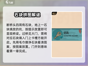 阿姐鼓2明王咒🔥新手必看！快速上手攻略💎截图3