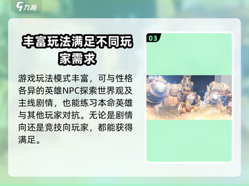 王者荣耀星之破晓上线时间🔥预约地址抢先看！🎉截图4