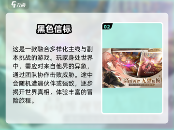 🔥2025必玩！超人气大型RPG手游推荐🎉截图3