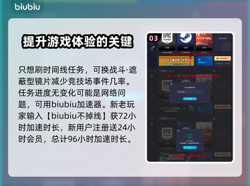最后纪元命运之环🔥超简单过关秘籍🎉截图4
