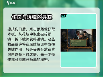 糖果乐园密室逃脱🔥板条箱阶梯攻略来啦！快收藏🍬截图3