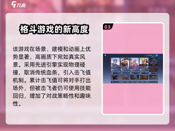 王者荣耀星之破晓🔥公测时间曝光！速来围观📅截图4