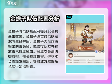 元尊手游🔥新人必看！详细攻略助你快速上分🎉截图5