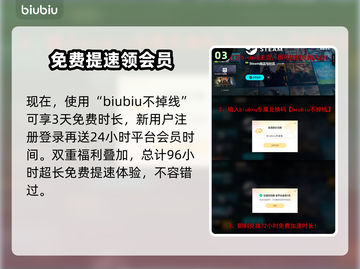 暗黑破坏神3下载慢？这一招搞定！⚡🔥截图4
