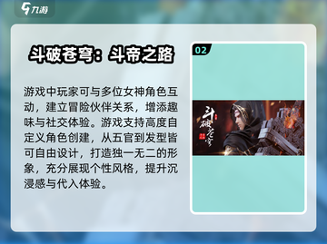 2024国漫游戏TOP榜🔥这些手游必玩！🎮✨截图3