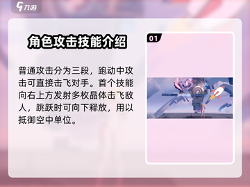 星之破晓妲己大招🔥超强技能一击致命！截图2