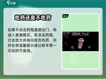 恶魔轮盘赌无尽模式位置🔥超详细攻略来啦！🎮截图3