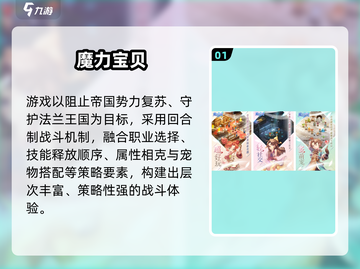 🔥21年度最佳游戏榜单出炉！🎮必玩神作TOP榜💥截图2