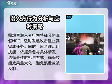 零号任务🔥必胜打法攻略，战斗玩法一网打尽！💥截图4